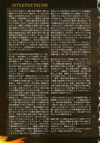 [Masamune Shirow] PIECES 7 HELL HOUND 01&02 Sagyousakkai + α