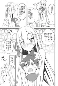 (C94) [Chelsea lip (Minato Yoshihiro)] Majo no nokoriga (Re:Zero kara Hajimeru Isekai Seikatsu)