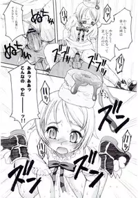 (C67) [APPLECAT (Potekoro)] Asoko no Shizuku (Biscuit-tan)