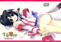 微振動シンドローム