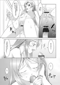 (C79) [W@nd (Ten Ga)] Ore no Imouto to Jimi Ko ga Twin Drive (Ore no Imouto ga Konna ni Kawaii Wake ga nai)