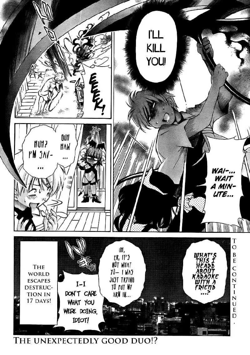 My Balls Vol2 - Chapter 11