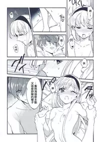 (C91) [matine (iyutani)] Isekai Renai Jijou (Magic Knight Rayearth) [Chinese] [沒有漢化]