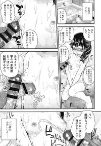 [Hikoma Hiroyuki] Gangime JS Satsueikai