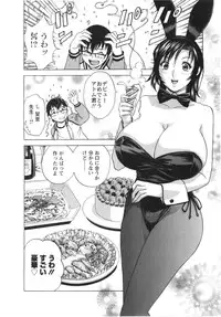 [Hidemaru] Manga no youna Hitozuma to no Hibi - Days with Married Women such as Comics.