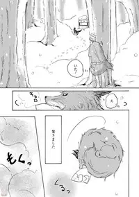 comic marginal vol.11