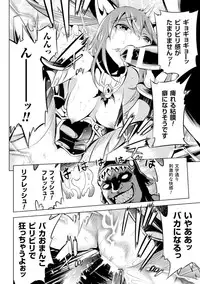 [Yanagihara Mitsuki] Haiboku Shoujo [Digital]