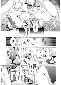 [Ootori Ryuuji] Jikan Teishi Now! [Digital]