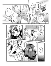 [Akagi Gijou] Dameyo, Otou-san ga Kizuichau…〜 Musuko no Iyarashi Douga wo Miteshimatta Gibo 〜1-4 [Digital]