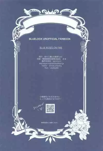 BLUE ROSES ON FIRE