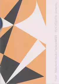 (Renai Survival) [Yu-cho (Pal)] Hajimete no (Free!)