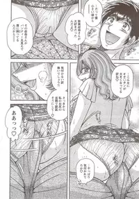 Action Pizazz Special 2009-11