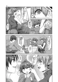 (COMITIA111) [Search-Light (Risei)] Hitozuma Elf x Youchuu Haramase Kaizou Ochi