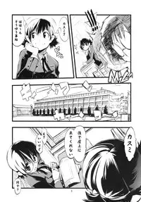 (COMIC1☆3) [Hyoco Road (Hyocorou)] thorns (Ibara no Ou)