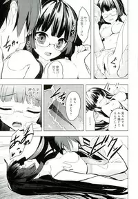 (C90) [ActiveMover (Arikawa Satoru)] Juujunyoukan Choukai Kai Ni Seibi Kiroku (Kantai Collection -KanColle-)