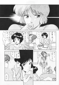 [ALPS (Various)] Look Out 19 (Kimagure Orange Road, Pastel Yumi, Crusher Joe)