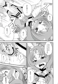 (C82) [datsuryoku kenkyuukai (Kanbayashi Takaki)] Futama Byutsu (Smile Precure!)