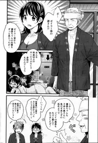 [Pon Takahanada] Niizuma Osenaka Nagashimasu Ch.1-9