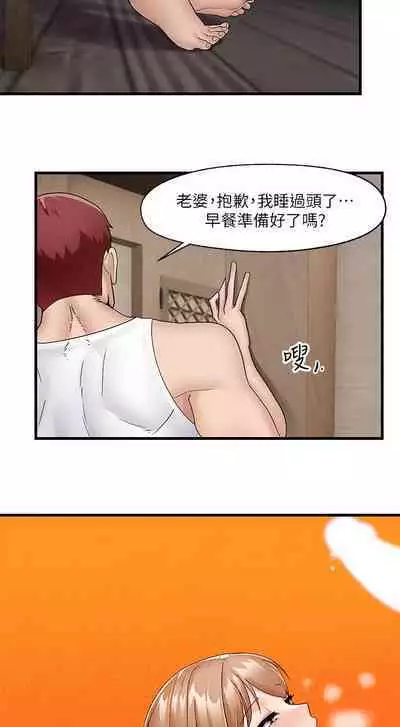 King of hypnotist in Isekai (11-12)-chinese