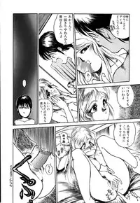 [Hayakawa Mamoru] Retsujyou Zukan