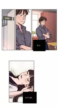 [Ramjak] Atonement Camp Ch.0-53 (Chinese)