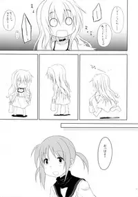 (C88) [A after school of silence (Tsukise Mizuna)] Mono Kuro Meitsu Soushuuhen 1