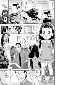 COMIC Mate Legend Vol. 18 2017-12 [Digital]