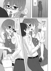 (C90) [Aki no Yonaga ni Yoiyami ni (Nagatsuki Rio)] psyren (Touhou Project)