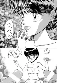 [Pascal Kikaku (Morii)] Pretty! 1+2+3