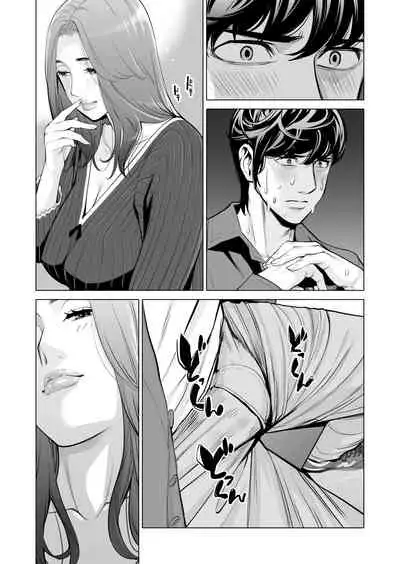 [HGT Lab (Tsusauto)] Jichikai no Hitozuma wa Totemo Ecchi deshita. Fukukaichou Ichinose Mami Hen [Chinese] [MisterJ167] [Decensored]