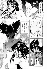 [Saitani Umetarou] Hot spot