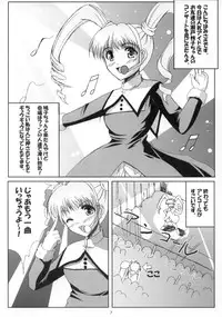 (CR30) [Workstation R (Rakkyo)] Angelic White 2 (Angelic Layer)