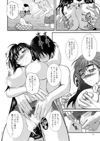 (C88) [12KAFFEINS (Shidaka Akikuni)] LET'S GO TO THE SEA WITH TIFA (Final Fantasy VII)