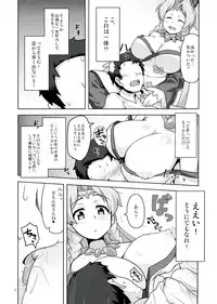 (C84) [Mou Nero (Ashi ga Oreta, Takanashi)] Senzure Collection (Sengoku Collection)