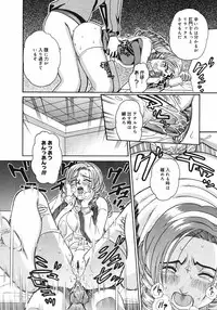 COMIC Megastore H 2003-03