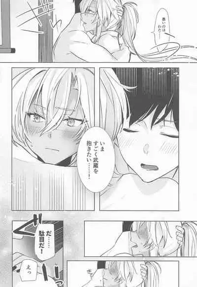 musashisannoyorujijo hishokannosajikagenhen