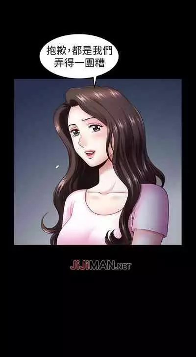 【已完结】双妻生活（作者：skyso） 第1~31话