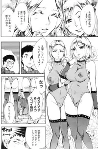 COMIC MILF 2012-12 Vol. 10