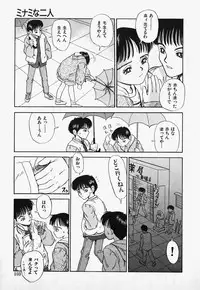 [Nakanoku Kurochan] Lolita Complex Bomb