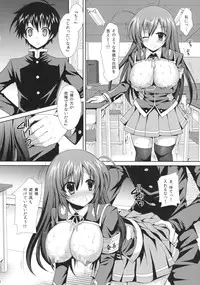 (COMIC1☆6) [Sugar*Berry*Syrup (Kuroe)] Medaka-chan Sakunyuu ~Kumagawa-kun ni Lost Virgin Saserarechau Hon~ (Medaka Box)
