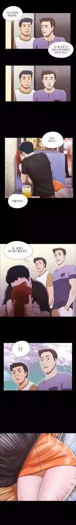 17 Couple Game Ch.0-38