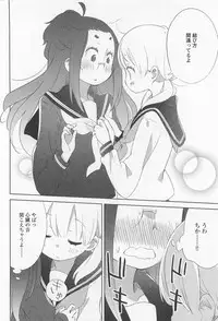 [Anthology] Mebae Vol.1 - Vivid Girls Love Anthology