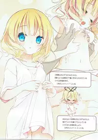 (C90) [PINSIZE Inc. (MITAONSYA)] Ano Natsu no Owari ni (Gochuumon wa Usagi desu ka?)