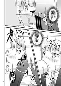 [Sukiyaki Club (Kouji)] Derepachi (Touhou Project) [Digital]