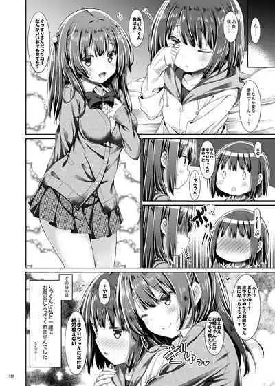 Lyrics# - Botugo Soushuuhen 4