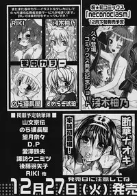 COMIC Papipo 2006-01