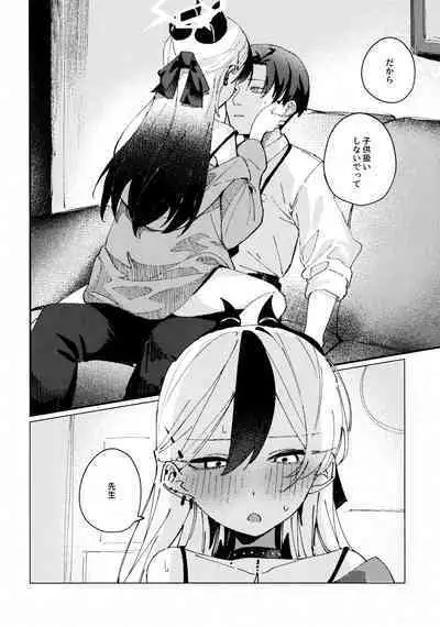 (Sensei no Archive 11) [Tosen Heavy Industry (Fataaa)] Otona-tic ni Bitter-sweet - Bitter-sweet, Grown-up-ishly (Blue Archive)