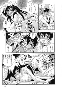 [Tsumagomi Izumo] Tanetsuke Live