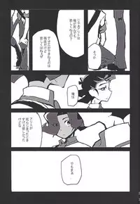 (Sennen Battle Phase 17) (alwaysHP1 [Senda sumaru]) ALL stars In TOrridiy (Yu-Gi-Oh! Zexal)