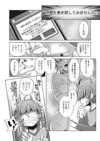 COMIC AUN 2018-01 [Digital]